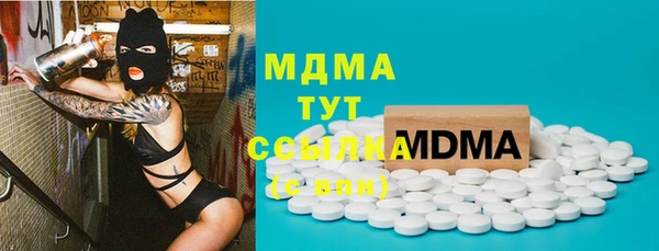 MDMA Premium VHQ Белоозёрский