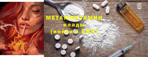 MDMA Premium VHQ Белоозёрский